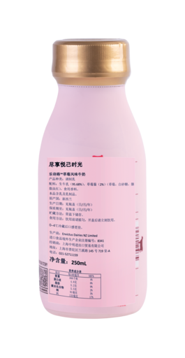 China Uht Milk 250ml Strawberry Back Gold Overcap Cc   Resize