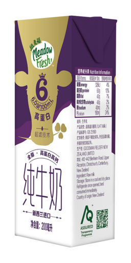 6g Protein UHT Milk